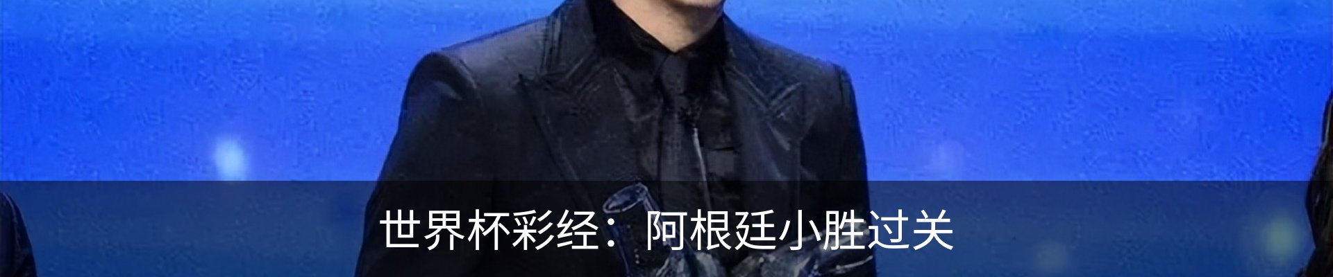 行业资讯
