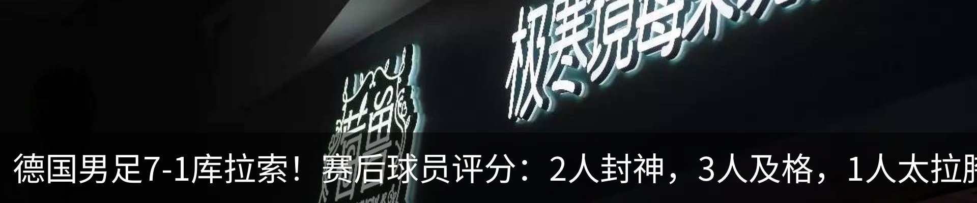 行业资讯