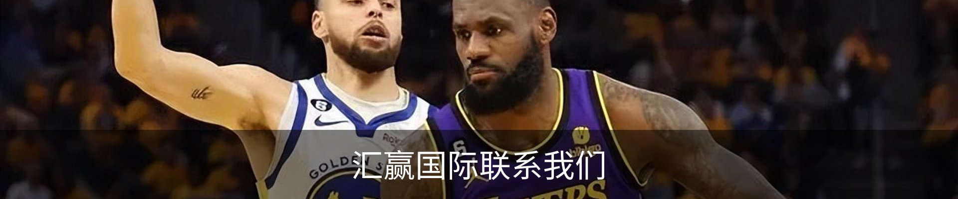 汇赢国际联系我们