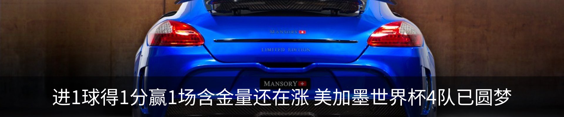 行业资讯